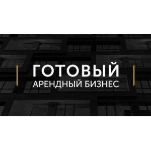 Привлекаем инвесторов для создания ГАБ с окупаемостью от 7 лет